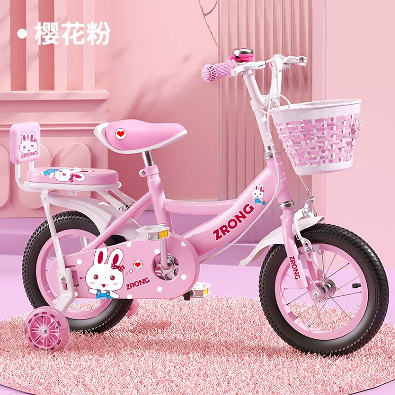 Purple Rong Girls' Bicycle Pink Carbon Steel Frame 16 inch Adjustable 3-12-year-old Children's Bicycle