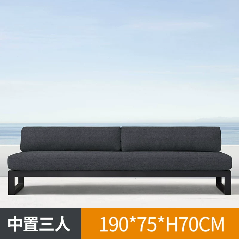 铝合金户外沙发防晒防水铁艺室外庭院阳台休闲阳光房家具茶几双人