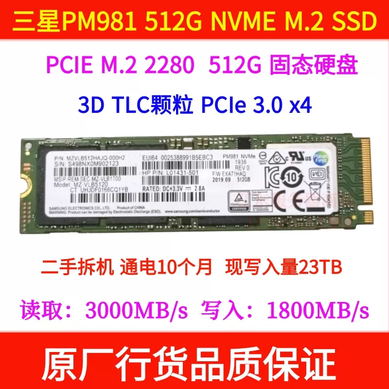 Samsung/三星 PM981a 256G 512G 1T M2 PM9A1 Разборка NVME SSD
