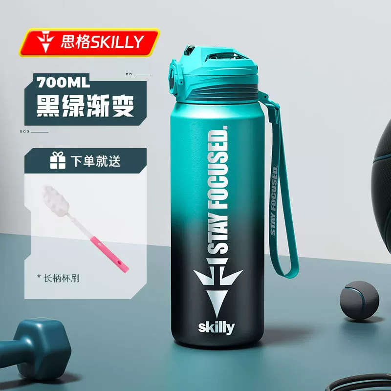 German Sig Skilly Insulated Cup for Children, Boys, Middle School, 316 Food Grade Primary School Students, Water Bottle Pot