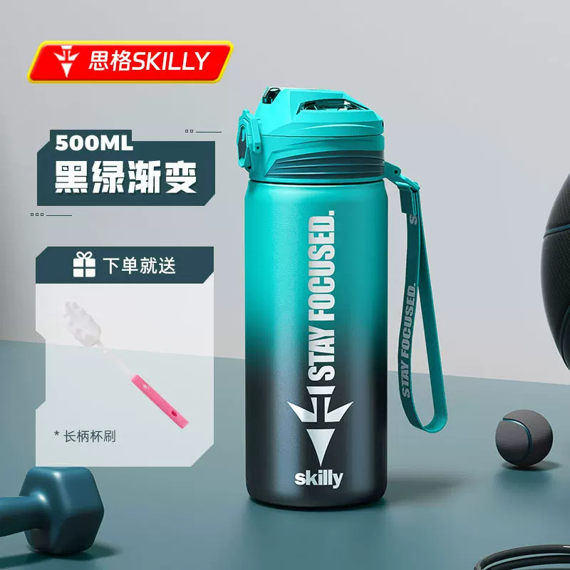 German Sig Skilly Insulated Cup for Children, Boys, Middle School, 316 Food Grade Primary School Students, Water Bottle Pot