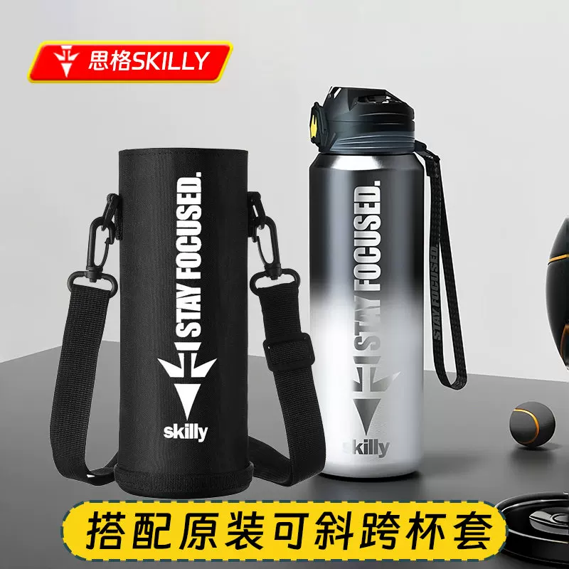 German Sig Skilly Insulated Cup for Children, Boys, Middle School, 316 Food Grade Primary School Students, Water Bottle Pot
