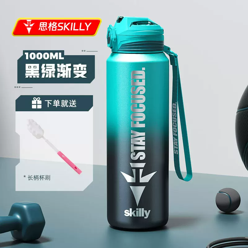 German Sig Skilly Insulated Cup for Children, Boys, Middle School, 316 Food Grade Primary School Students, Water Bottle Pot