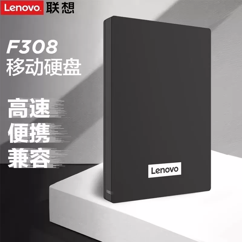 Popular Lenovo F508 portable hard drive 2t large capacity high-speed 1t USB 3.2 external tablet