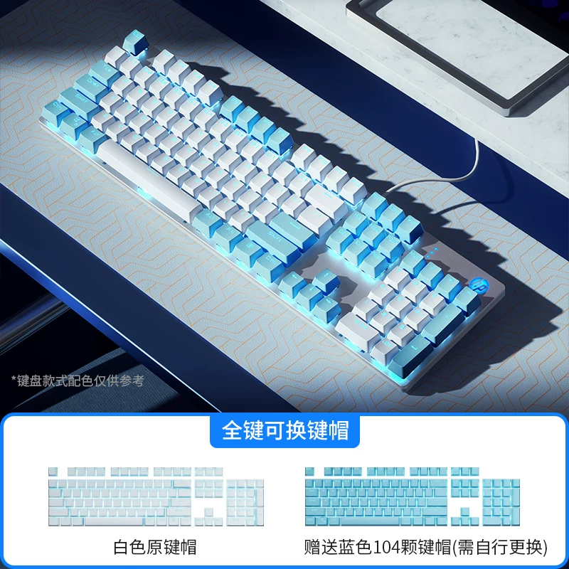 HP Mechanical Keyboard, Keyboard, Mouse Set, Mouse, Gaming, Laptop, Keyboard, Desktop, Male and Female Office