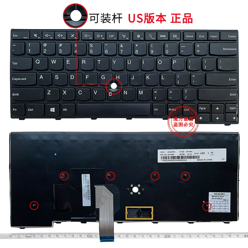 Lenovo, совместимая клавиатура *S *S, T450, T440, T440