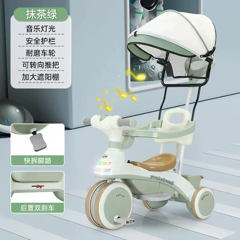 Children's tricycle with music, bicycle for babies aged 1-3 to 6, lightweight handcart, pedal bike, children's bicycle
