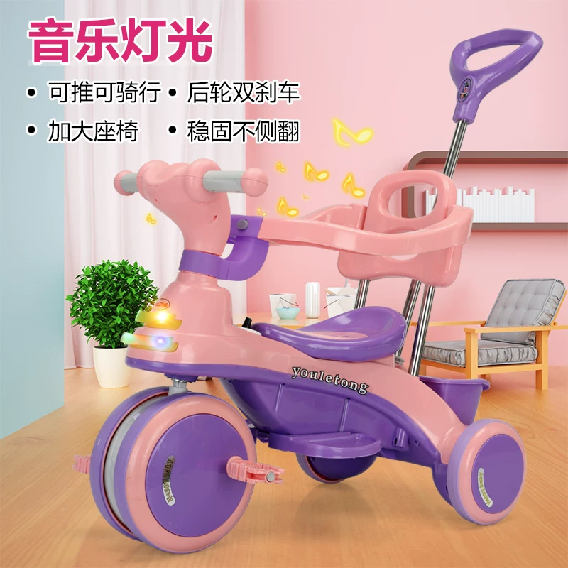 Children's tricycle with music, bicycle for babies aged 1-3 to 6, lightweight handcart, pedal bike, children's bicycle