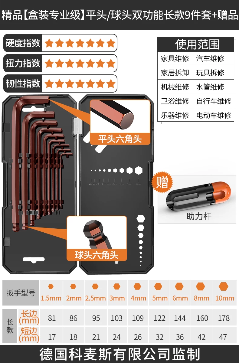 Hexagonal wrench set with hexagonal inside hexagonal plum blossom and hexagonal screwdriver tools, complete set of wrenches, automatic hexagonal wrench