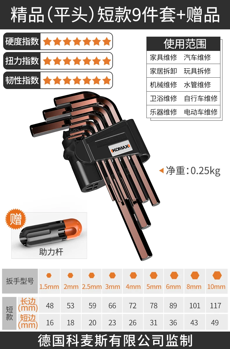 Hexagonal wrench set with hexagonal inside hexagonal plum blossom and hexagonal screwdriver tools, complete set of wrenches, automatic hexagonal wrench