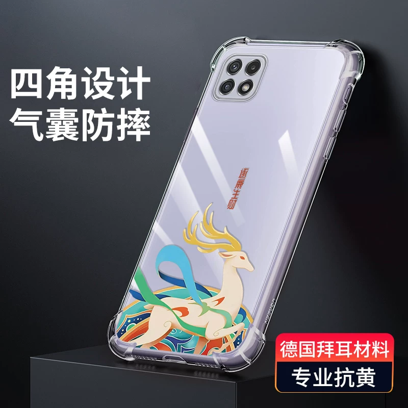 Samsung, защитный чехол для телефона, силиконовая защитная сумка, совместимая подушка безопасности подходит для мужчин и женщин, A22, A22, 5G, A226, 226b, защита при падении, GalaxyA22, A225, 225G
