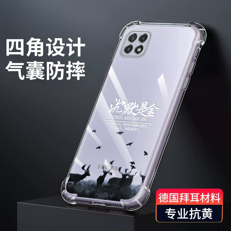 Samsung, защитный чехол для телефона, силиконовая защитная сумка, совместимая подушка безопасности подходит для мужчин и женщин, A22, A22, 5G, A226, 226b, защита при падении, GalaxyA22, A225, 225G