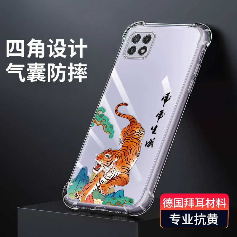 Samsung, защитный чехол для телефона, силиконовая защитная сумка, совместимая подушка безопасности подходит для мужчин и женщин, A22, A22, 5G, A226, 226b, защита при падении, GalaxyA22, A225, 225G