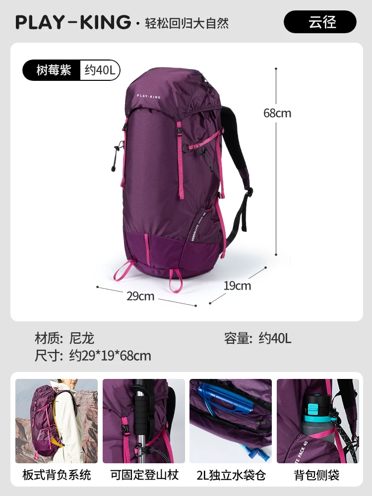 Mountaineering backpack professional outdoor waterproof large capacity hiking top backpack men's sports camping lightweight travel backpack