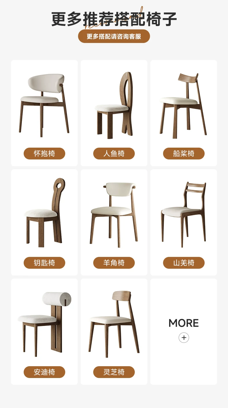 中古风实木岩板餐椅组合5新隐藏电磁炉可伸缩方圆两用餐桌