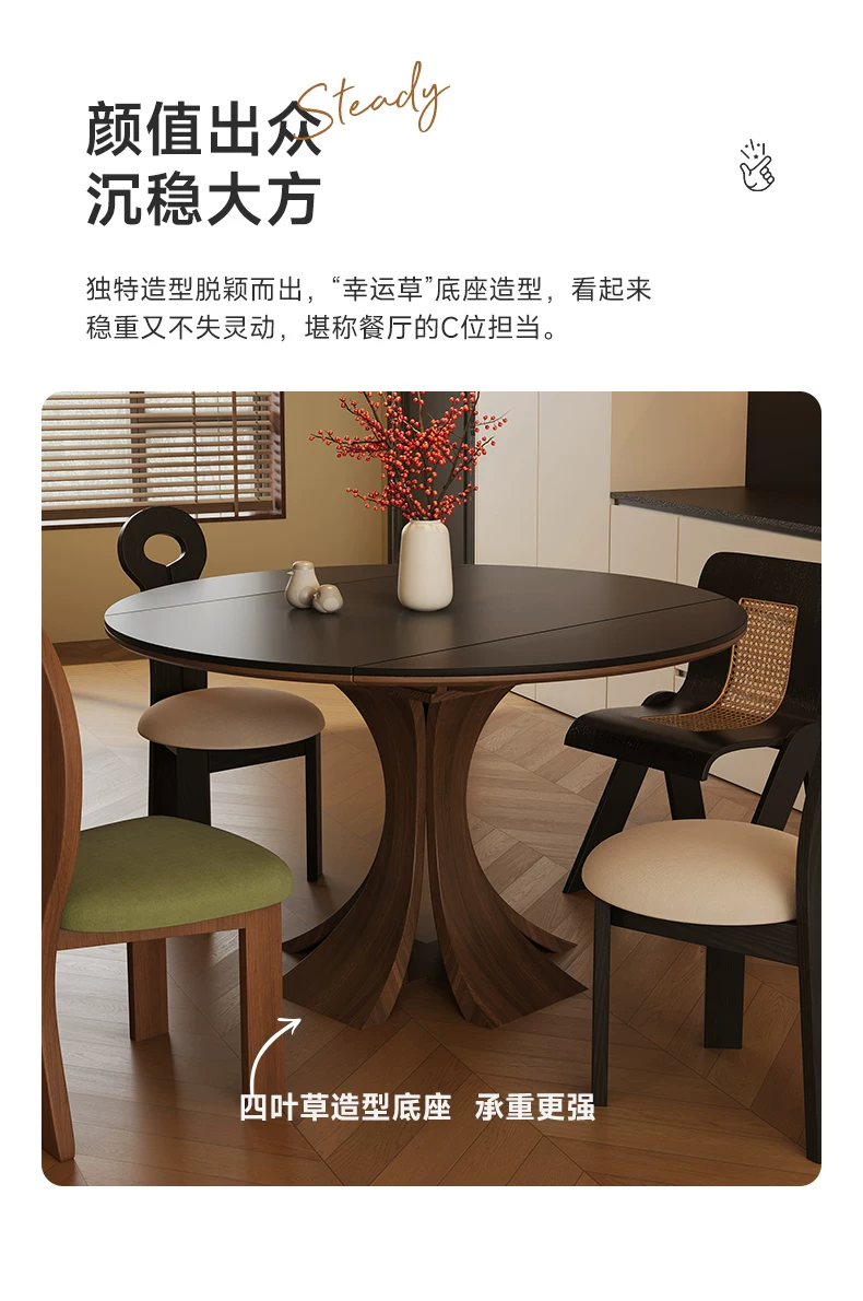 中古风实木岩板餐椅组合5新隐藏电磁炉可伸缩方圆两用餐桌