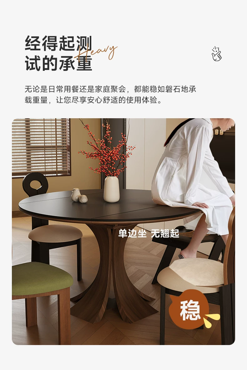 中古风实木岩板餐椅组合5新隐藏电磁炉可伸缩方圆两用餐桌