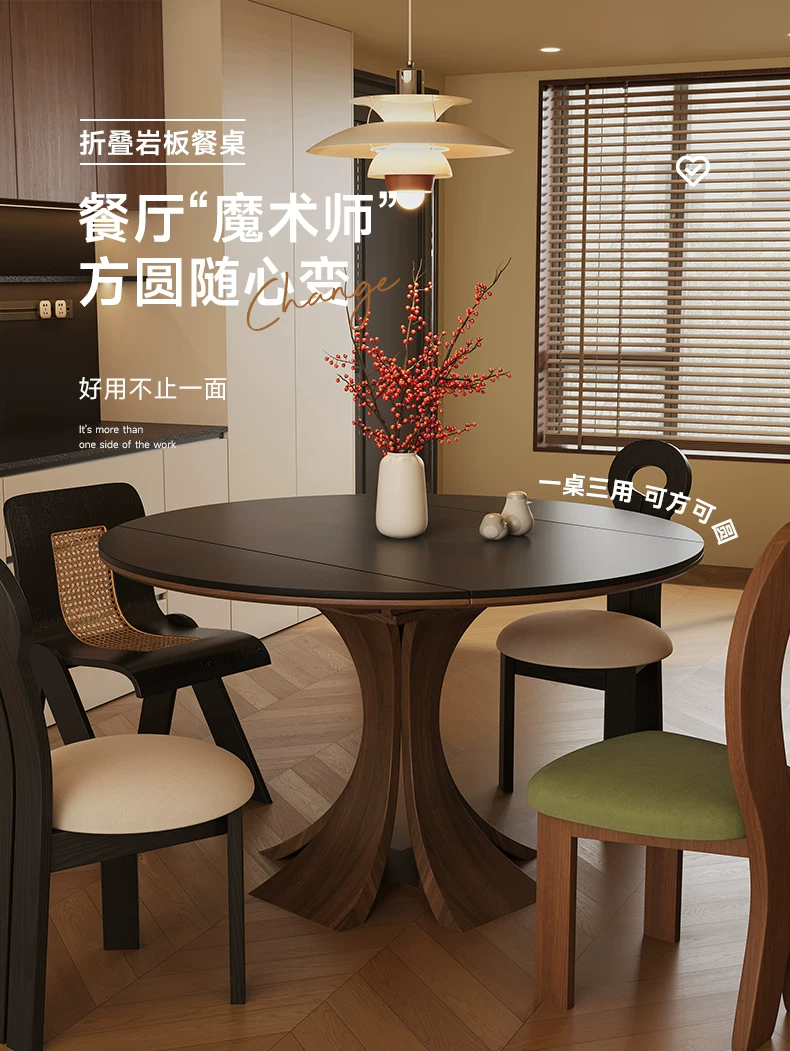 中古风实木岩板餐椅组合5新隐藏电磁炉可伸缩方圆两用餐桌