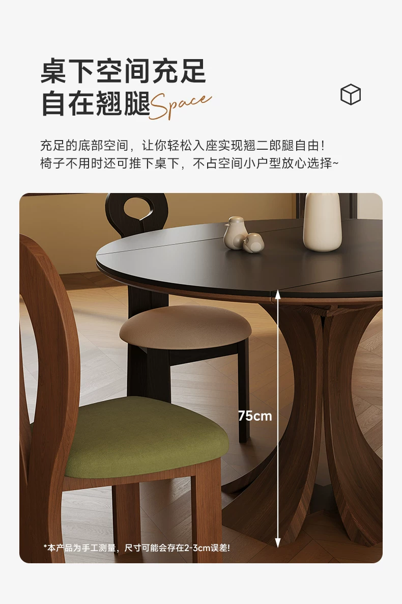 中古风实木岩板餐椅组合5新隐藏电磁炉可伸缩方圆两用餐桌