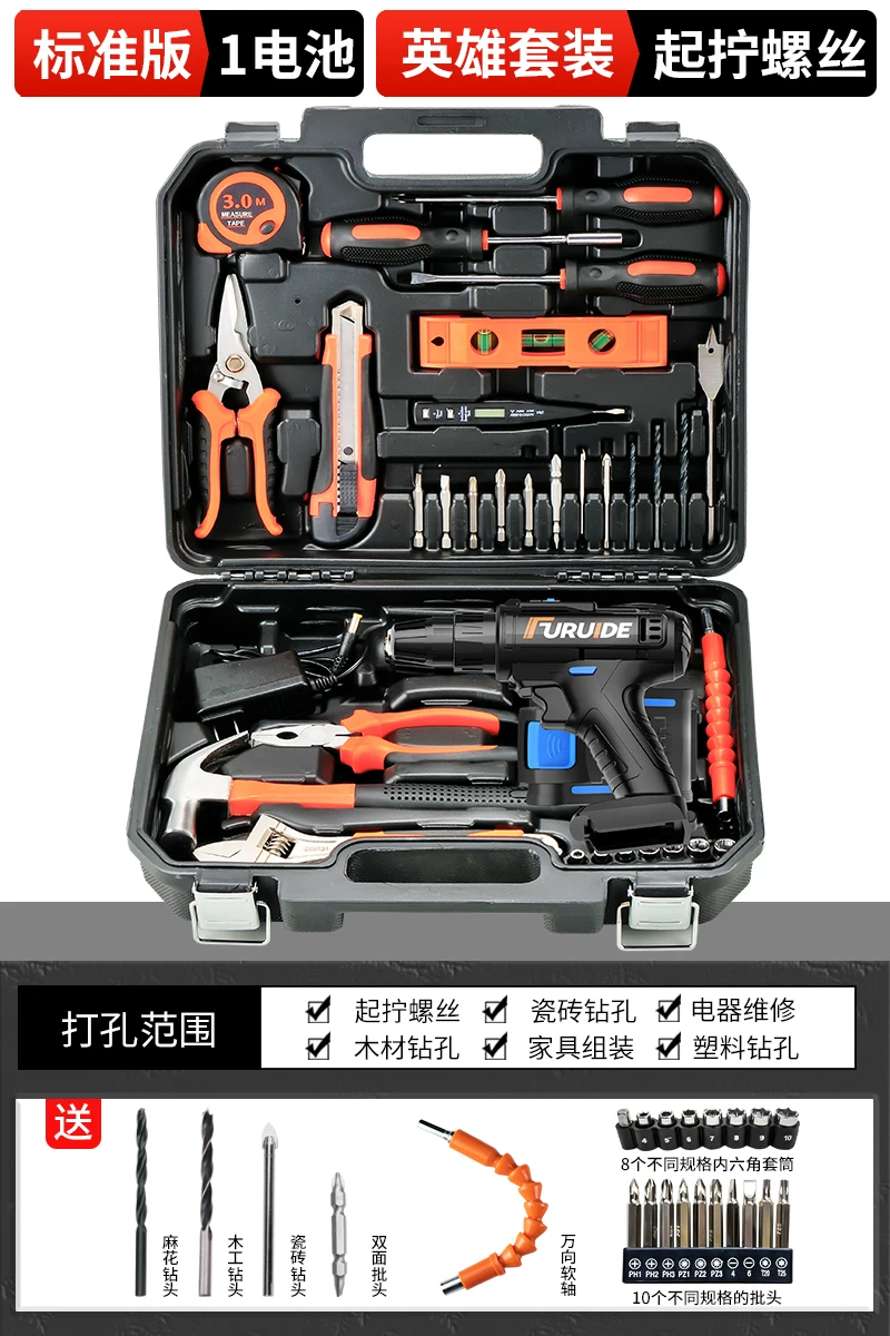 Home multifunctional toolbox, hardware electrician maintenance tool group, car drill storage box selection