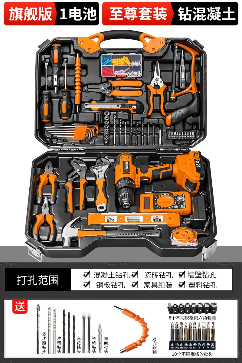 Home multifunctional toolbox, hardware electrician maintenance tool group, car drill storage box selection