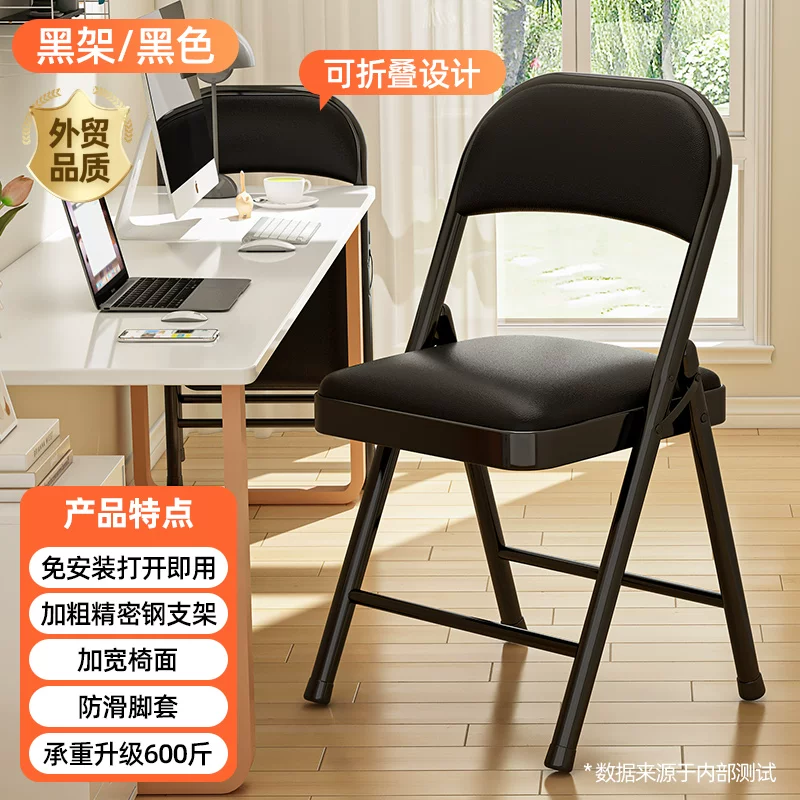 Simple chairs, backrest chairs, household folding chairs, portable office chairs, conference chairs, computer chairs, dining chairs, dormitory chairs