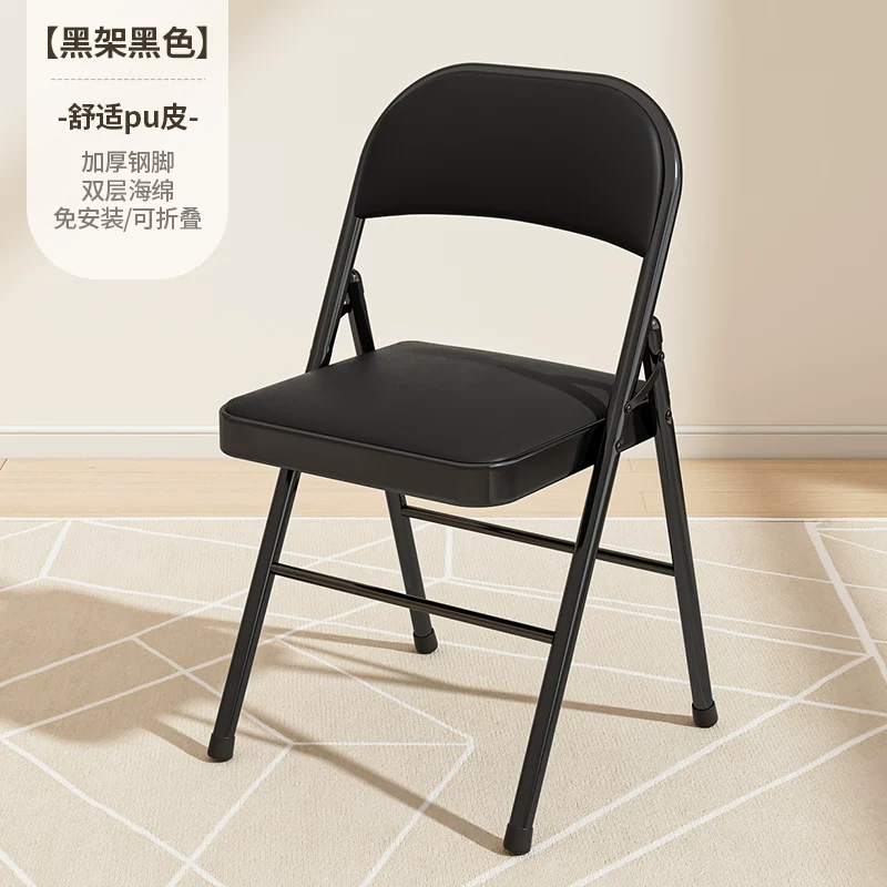 Simple chairs, backrest chairs, household folding chairs, portable office chairs, conference chairs, computer chairs, dining chairs, dormitory chairs