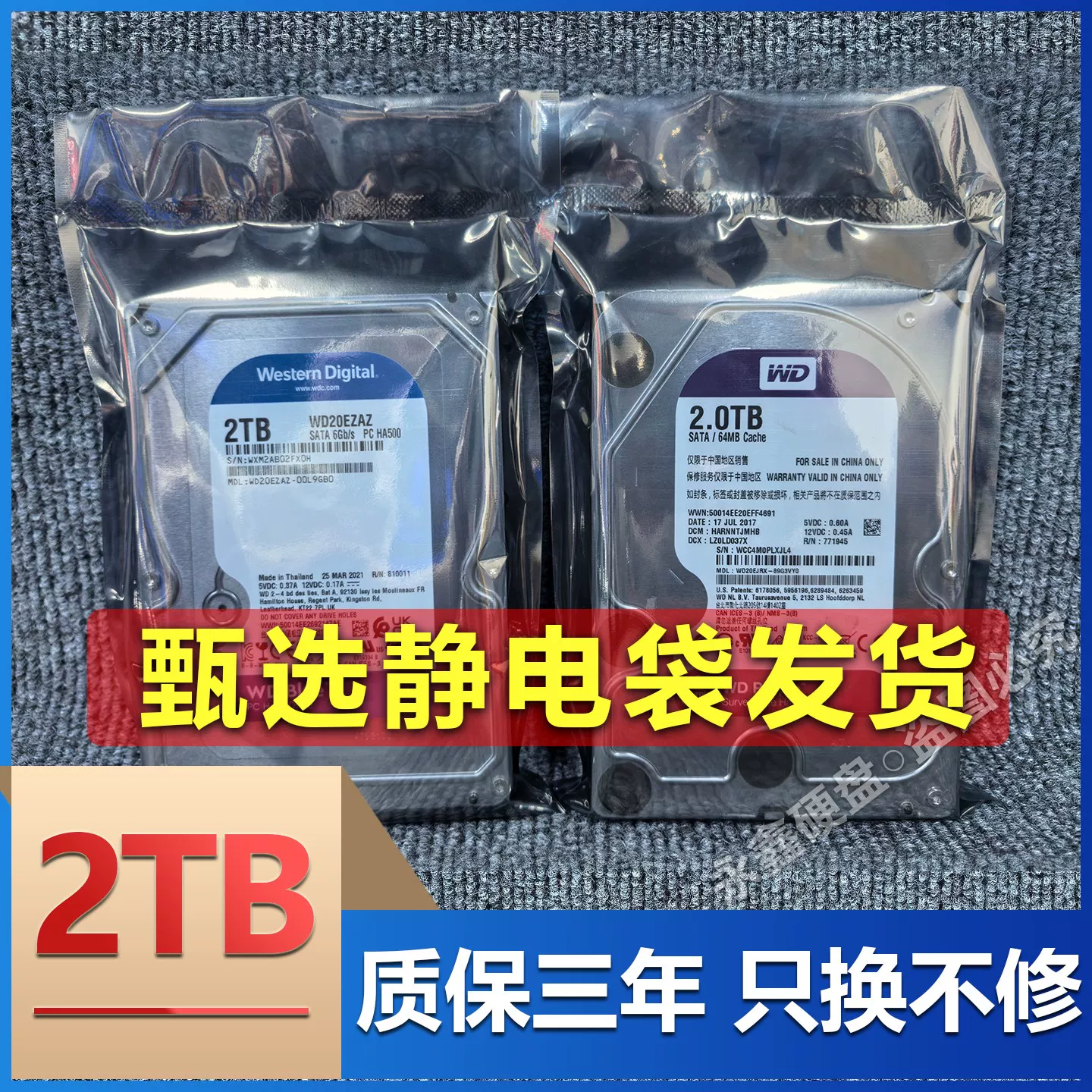 New 4TB hard drive 1TB 2TB 3TB 6TB enterprise grade Hikvision Dahua monitoring and recording mechanical hard drive desktop