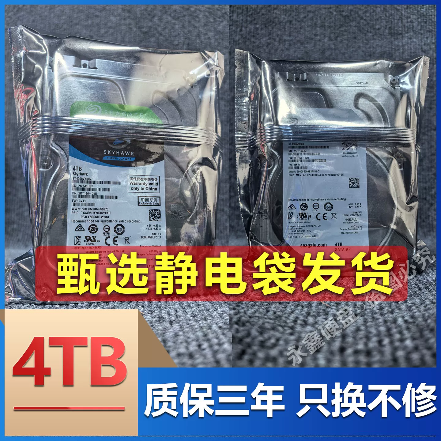 New 4TB hard drive 1TB 2TB 3TB 6TB enterprise grade Hikvision Dahua monitoring and recording mechanical hard drive desktop