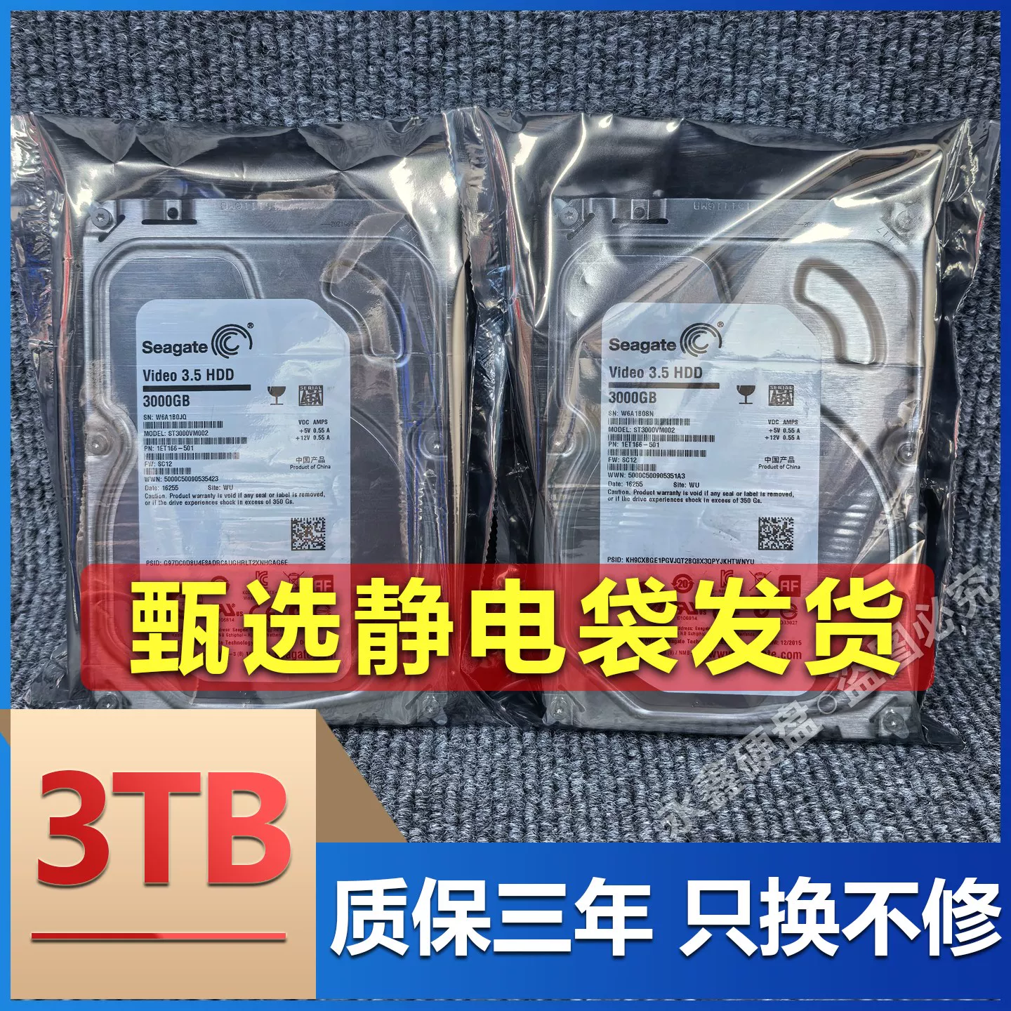 New 4TB hard drive 1TB 2TB 3TB 6TB enterprise grade Hikvision Dahua monitoring and recording mechanical hard drive desktop