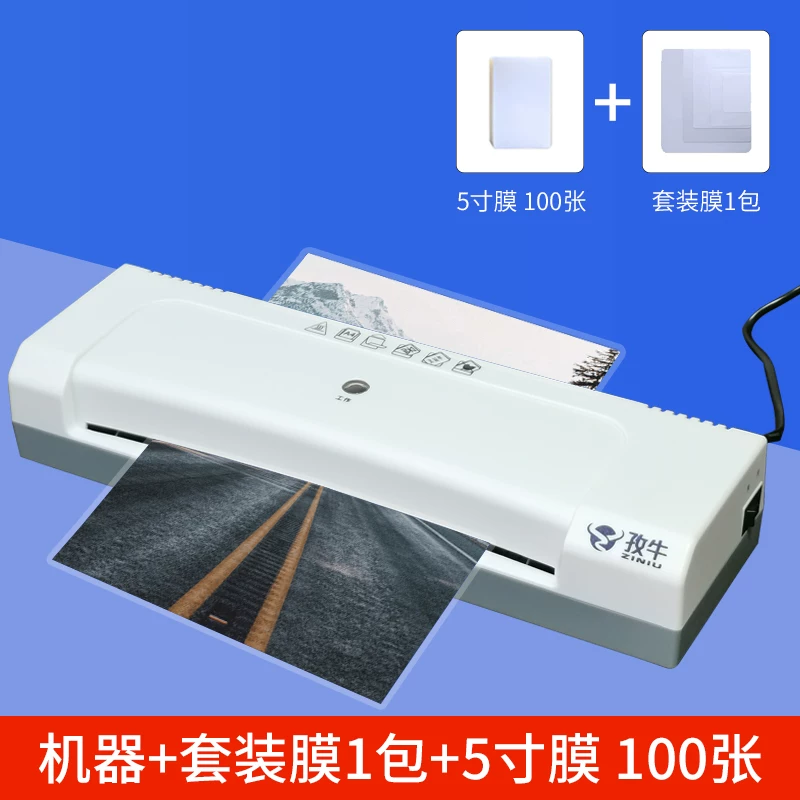 Ziniu photo sealing machine A4 shell protection machine Small household photo sealing machine Document laminating machine