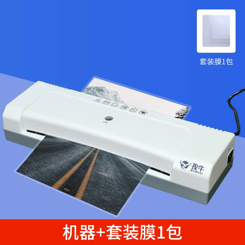 Ziniu photo sealing machine A4 shell protection machine Small household photo sealing machine Document laminating machine