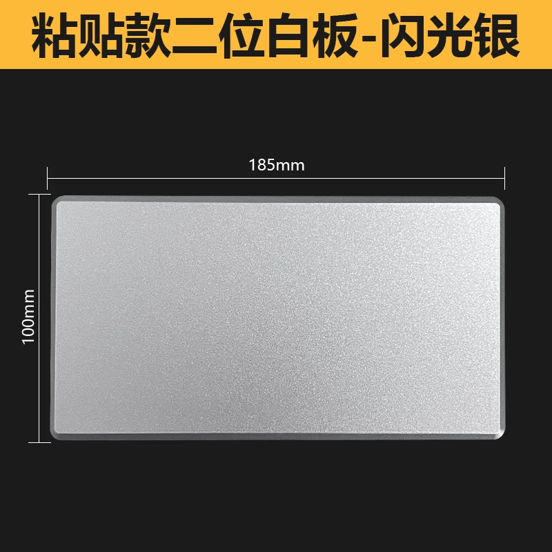 Switch socket blank panel covers wall openings, cable box covers, artifact baffles, ugly covers, doorbell decorative covers