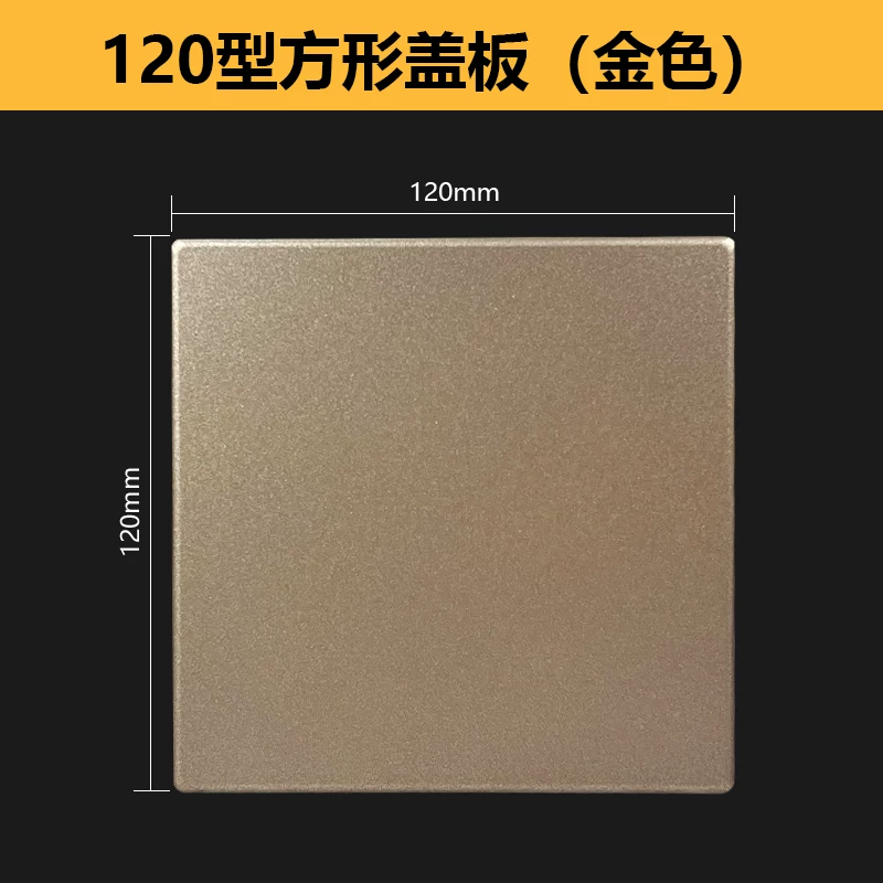 Switch socket blank panel covers wall openings, cable box covers, artifact baffles, ugly covers, doorbell decorative covers