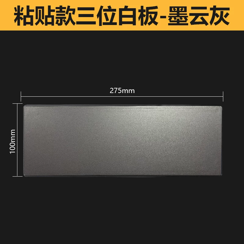 Switch socket blank panel covers wall openings, cable box covers, artifact baffles, ugly covers, doorbell decorative covers