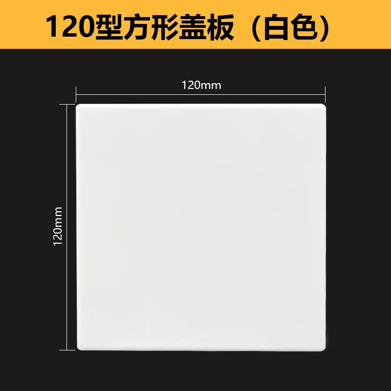Switch socket blank panel covers wall openings, cable box covers, artifact baffles, ugly covers, doorbell decorative covers
