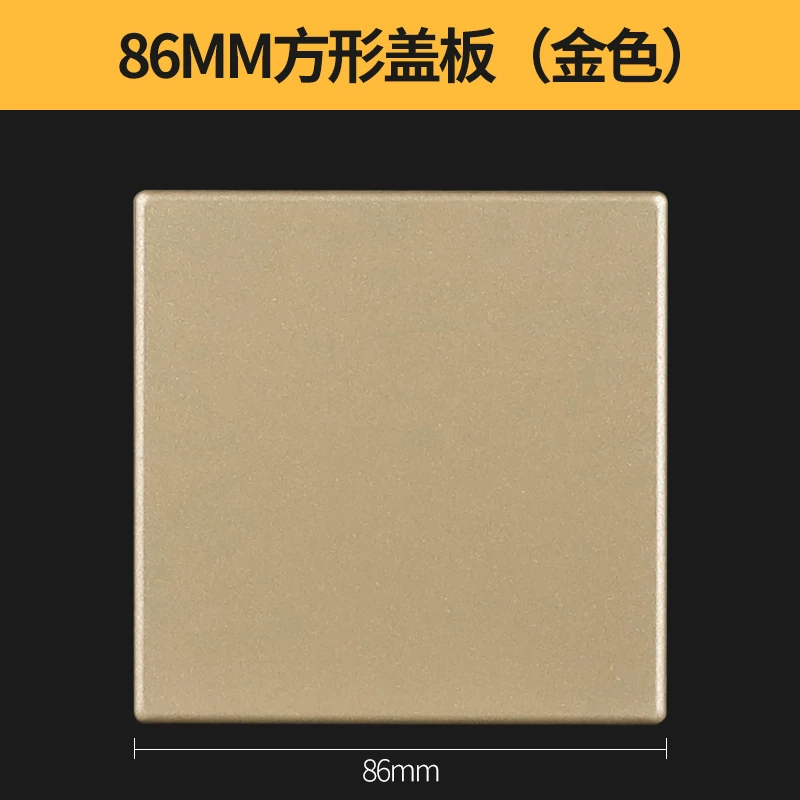 Switch socket blank panel covers wall openings, cable box covers, artifact baffles, ugly covers, doorbell decorative covers