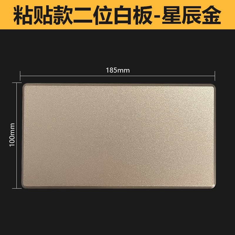 Switch socket blank panel covers wall openings, cable box covers, artifact baffles, ugly covers, doorbell decorative covers