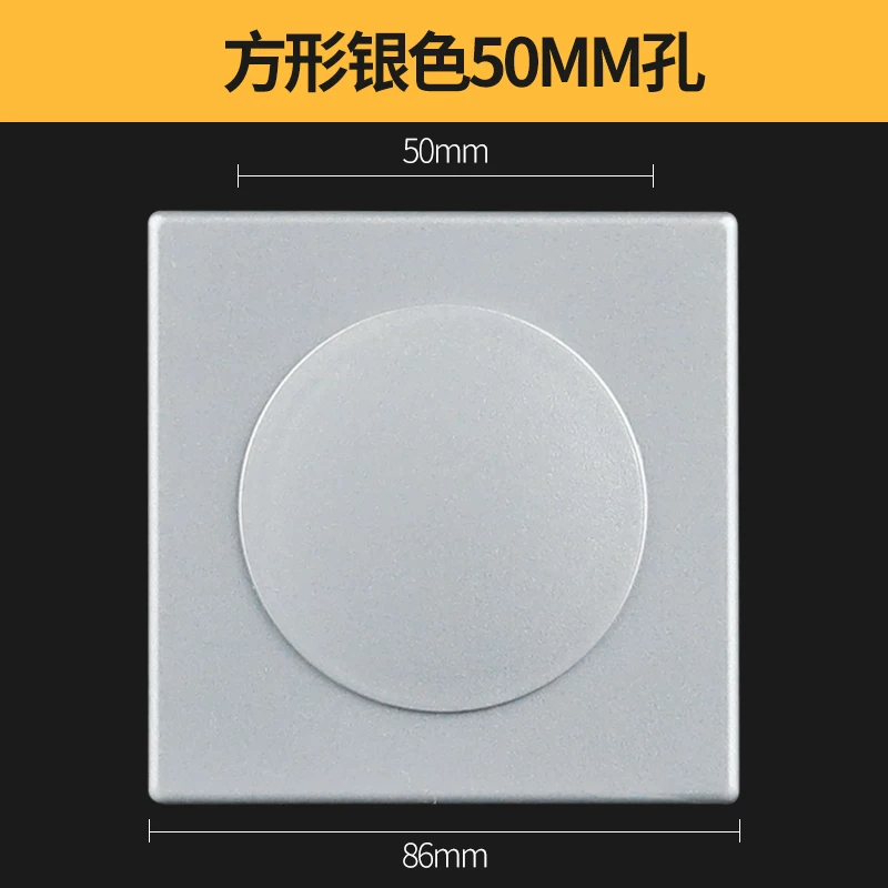 Switch socket blank panel covers wall openings, cable box covers, artifact baffles, ugly covers, doorbell decorative covers