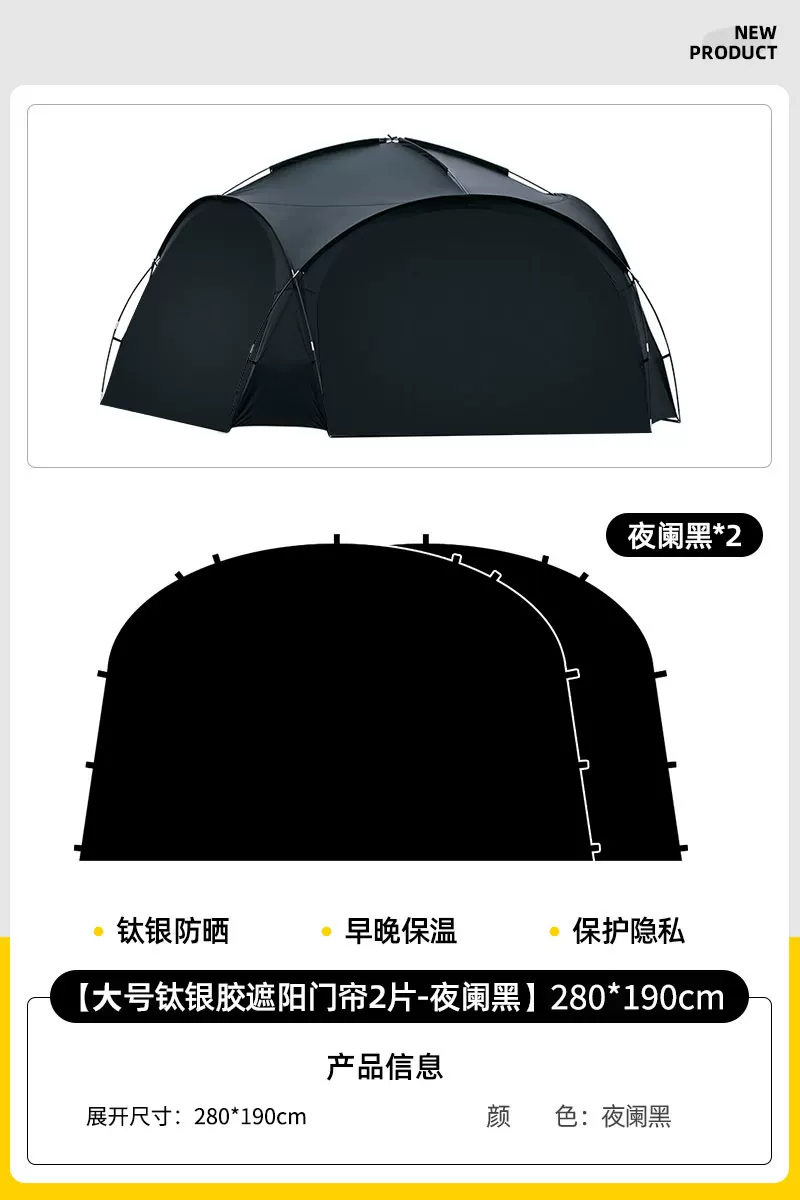 Dome canopy tent, outdoor super large cool shed, outdoor camping sunshade, portable rainproof and sun protection sunshade