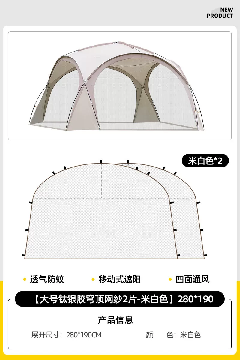 Dome canopy tent, outdoor super large cool shed, outdoor camping sunshade, portable rainproof and sun protection sunshade