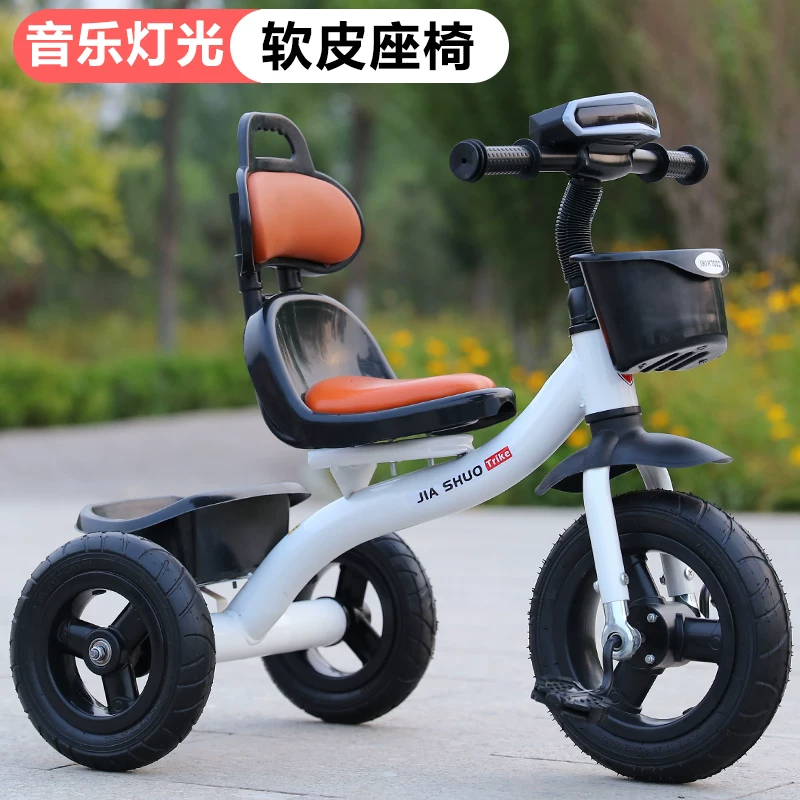 Children's tricycle, bicycle, 1-3-2-6 years old, large size children's bicycle, baby stroller, 3-wheel stroller, bicycle for infants and young children
