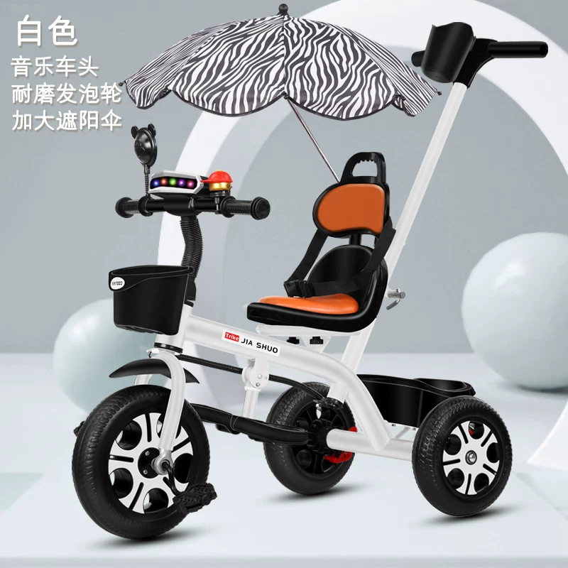 Children's tricycle, bicycle, 1-3-2-6 years old, large size children's bicycle, baby stroller, 3-wheel stroller, bicycle for infants and young children