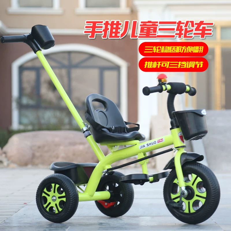 Children's tricycle, bicycle, 1-3-2-6 years old, large size children's bicycle, baby stroller, 3-wheel stroller, bicycle for infants and young children