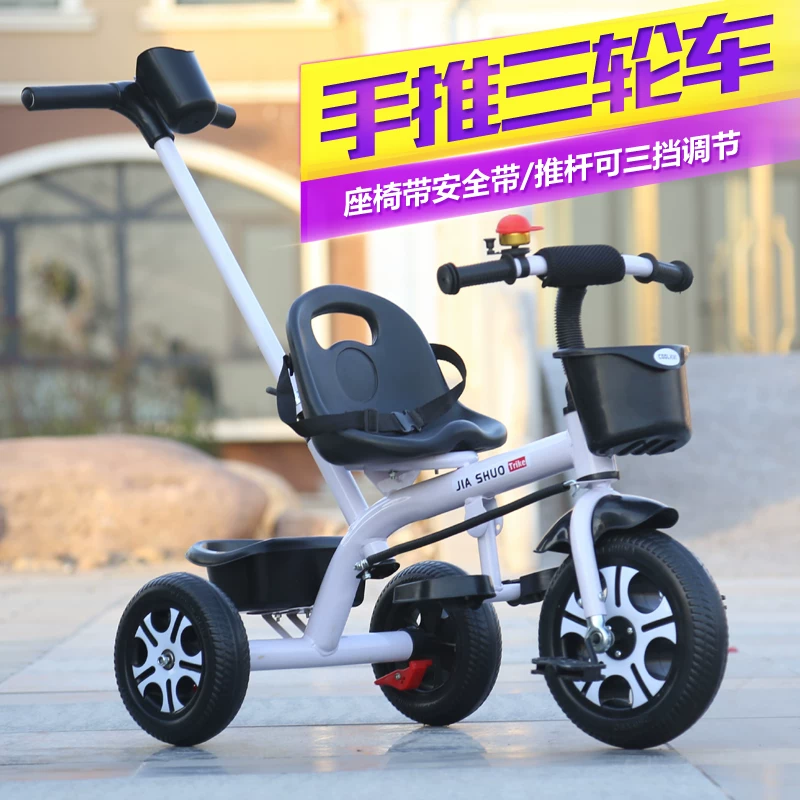 Children's tricycle, bicycle, 1-3-2-6 years old, large size children's bicycle, baby stroller, 3-wheel stroller, bicycle for infants and young children