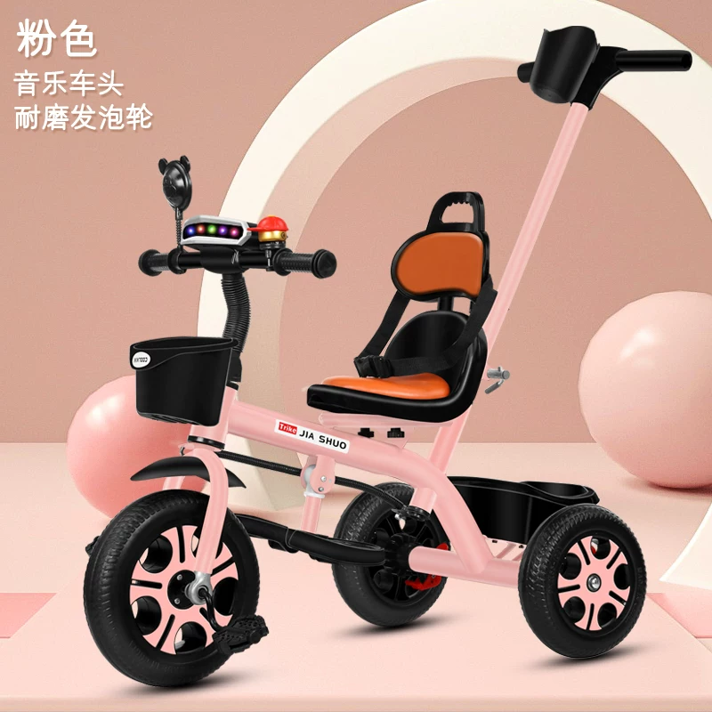 Children's tricycle, bicycle, 1-3-2-6 years old, large size children's bicycle, baby stroller, 3-wheel stroller, bicycle for infants and young children