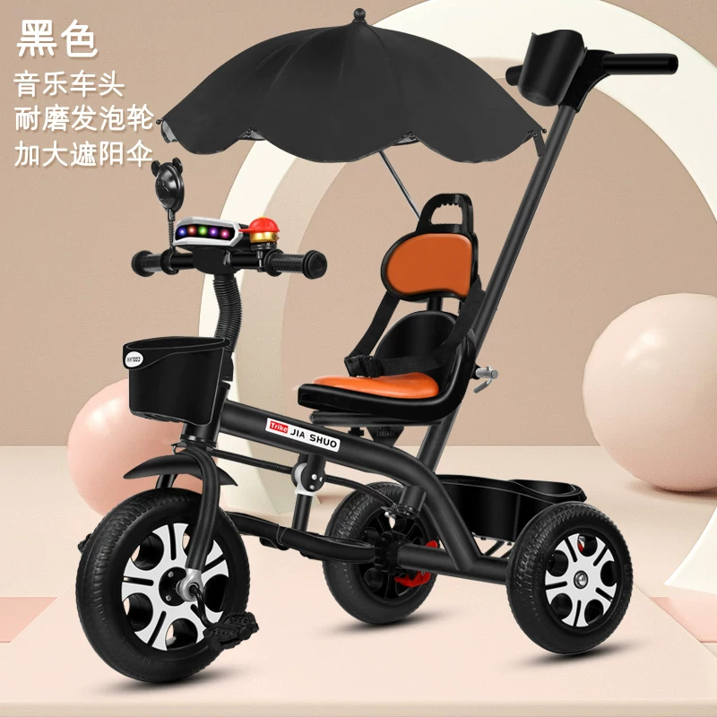 Children's tricycle, bicycle, 1-3-2-6 years old, large size children's bicycle, baby stroller, 3-wheel stroller, bicycle for infants and young children