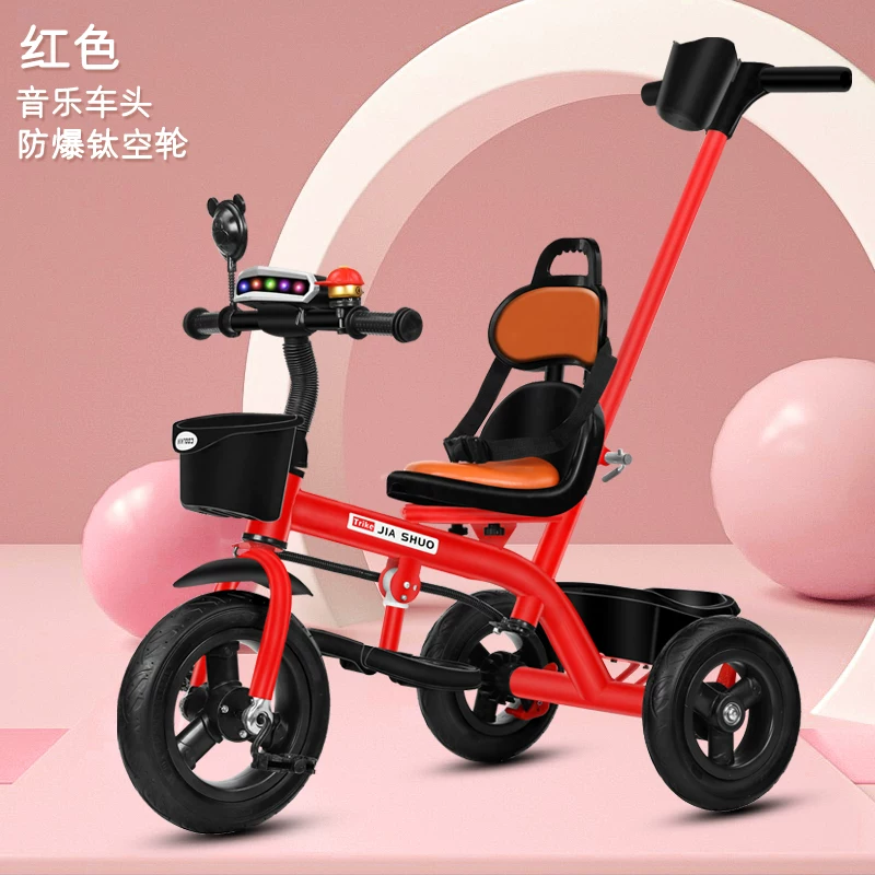 Children's tricycle, bicycle, 1-3-2-6 years old, large size children's bicycle, baby stroller, 3-wheel stroller, bicycle for infants and young children