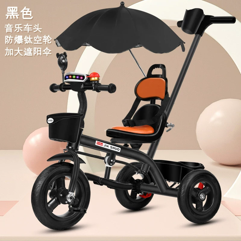 Children's tricycle, bicycle, 1-3-2-6 years old, large size children's bicycle, baby stroller, 3-wheel stroller, bicycle for infants and young children