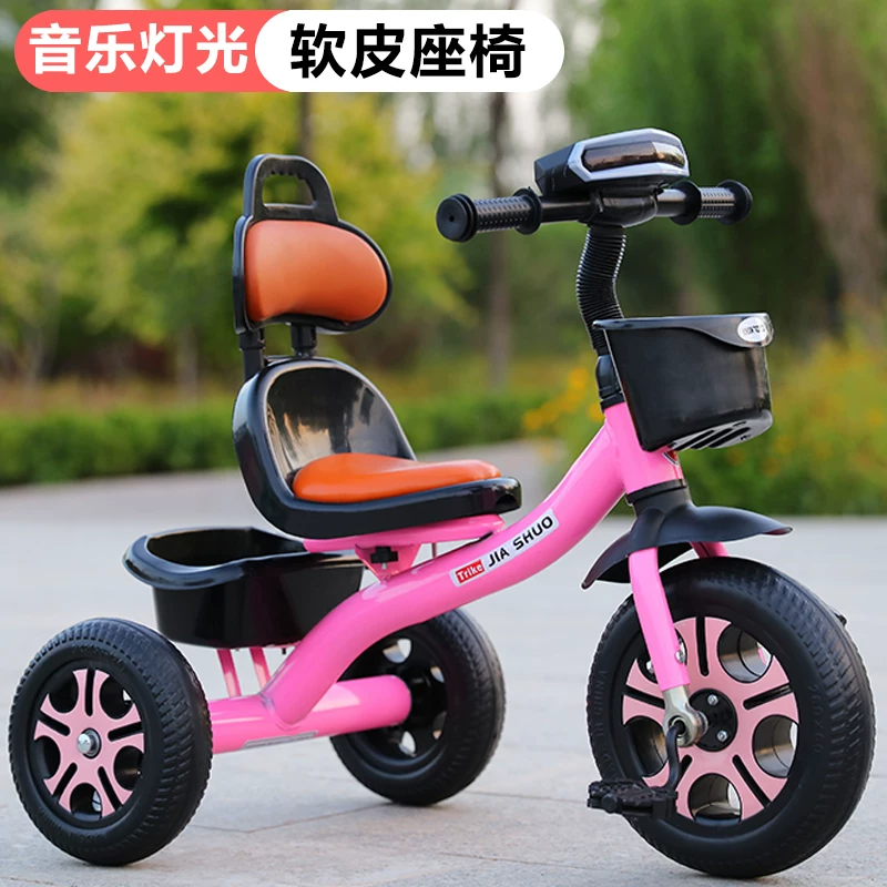 Children's tricycle, bicycle, 1-3-2-6 years old, large size children's bicycle, baby stroller, 3-wheel stroller, bicycle for infants and young children